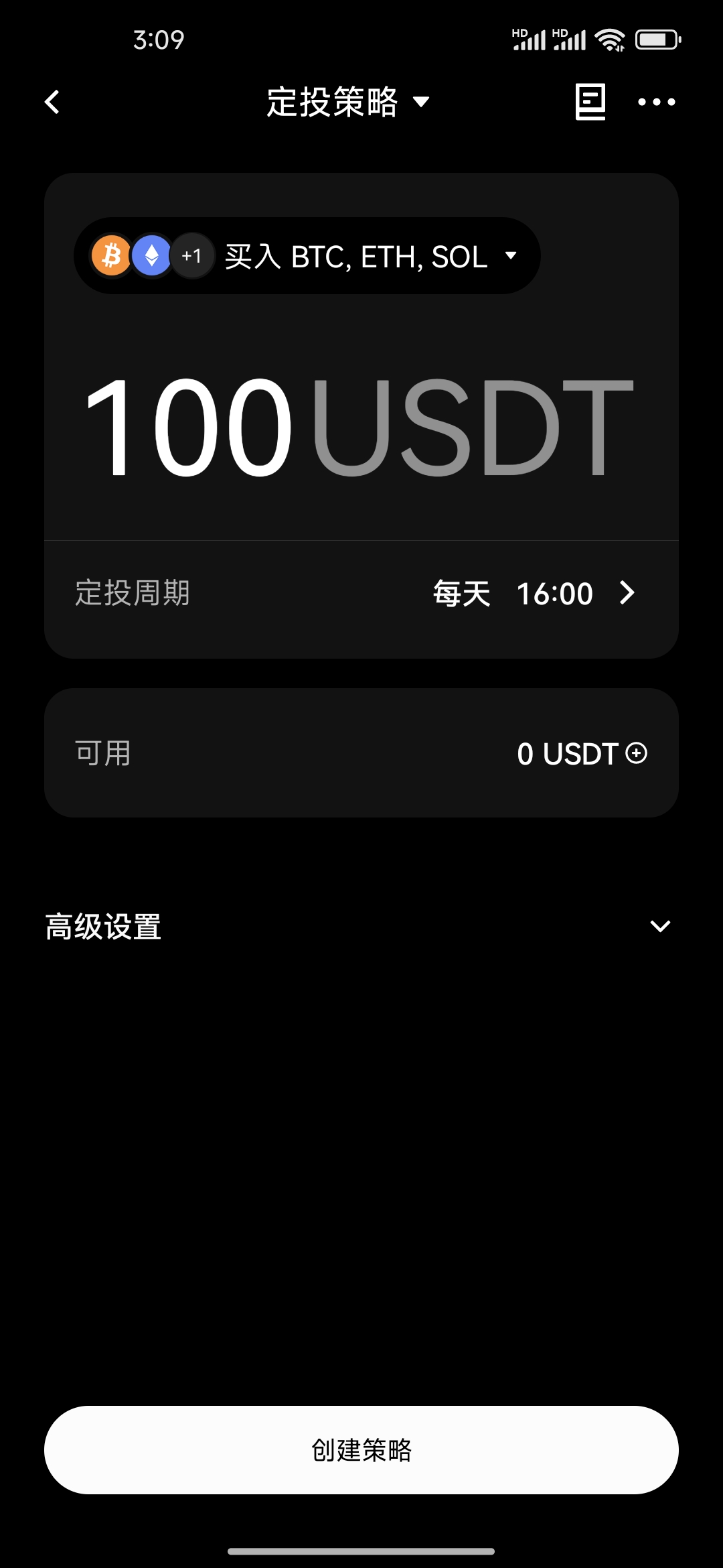 OKX教程27