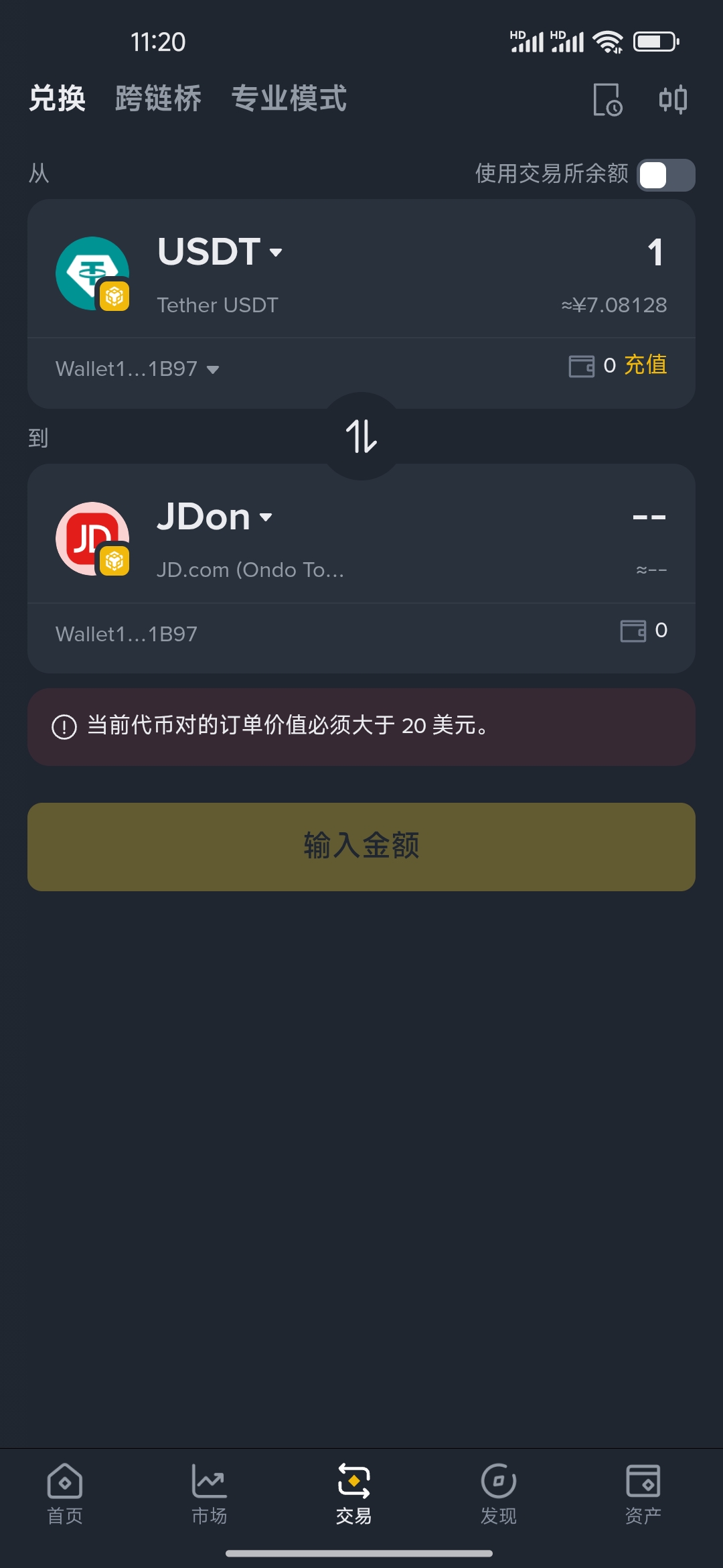 Binance 07