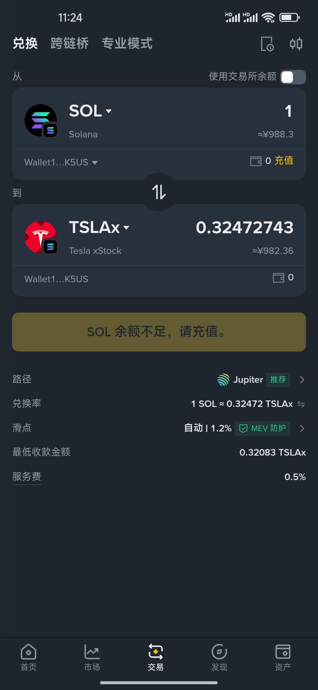 Binance 10
