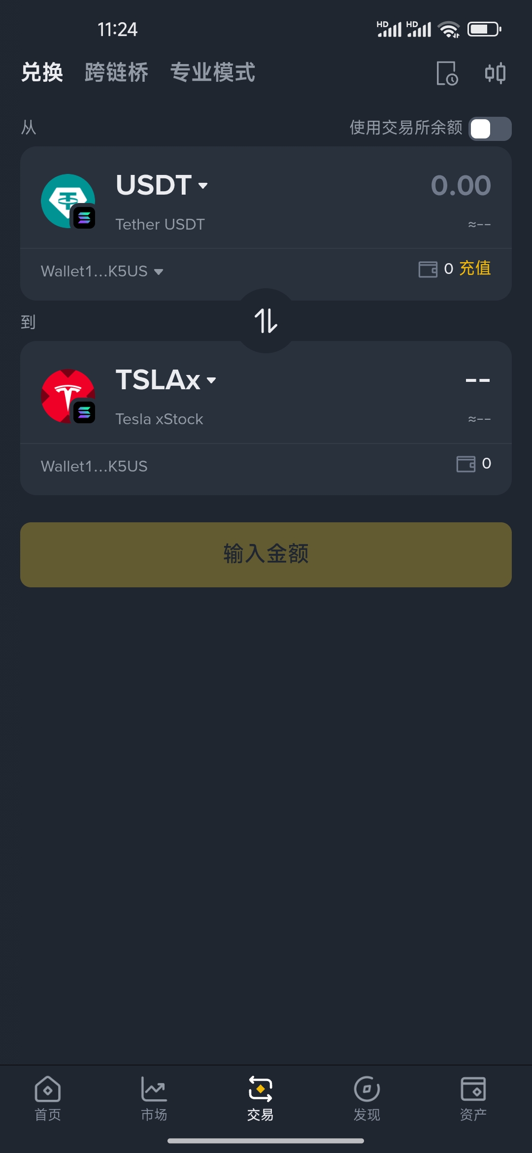 Binance 11