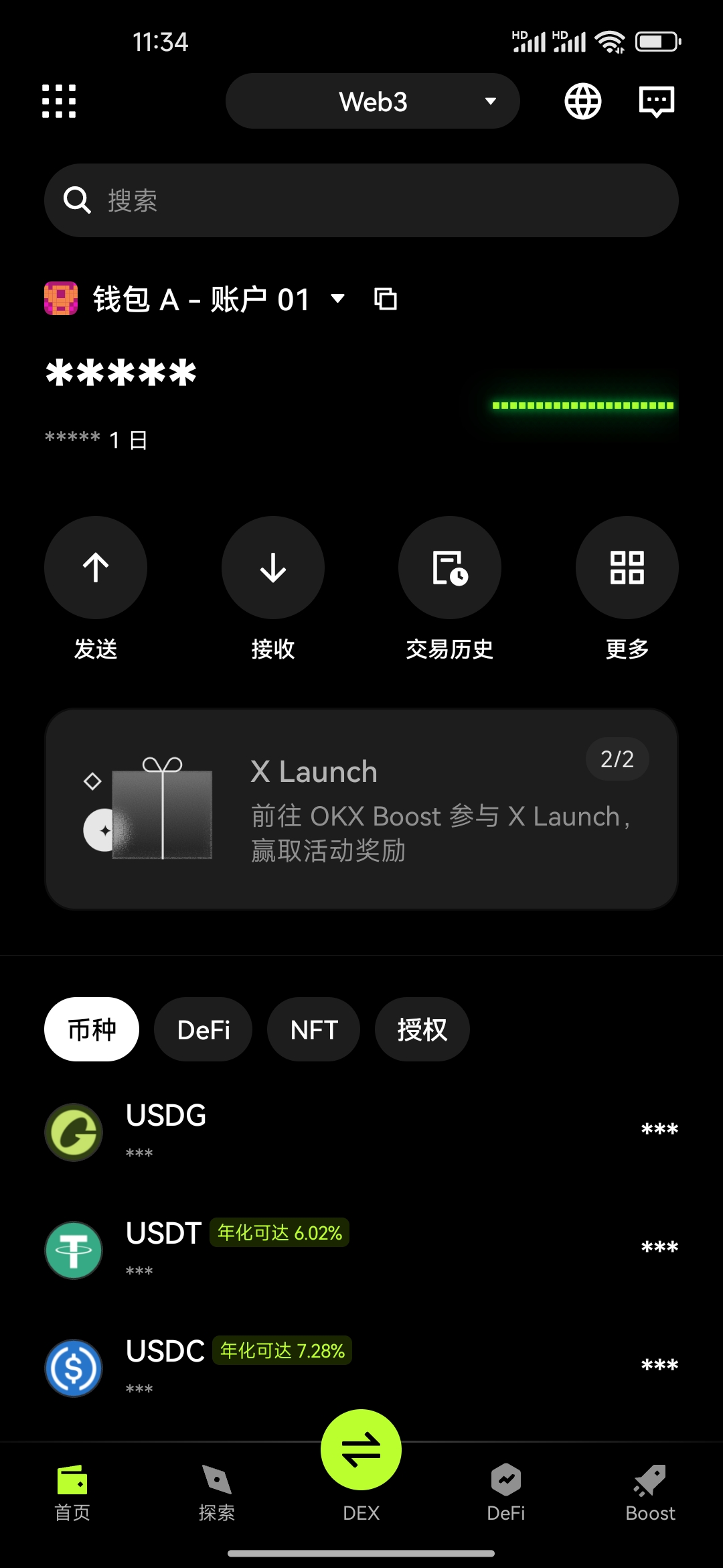 OKX 03
