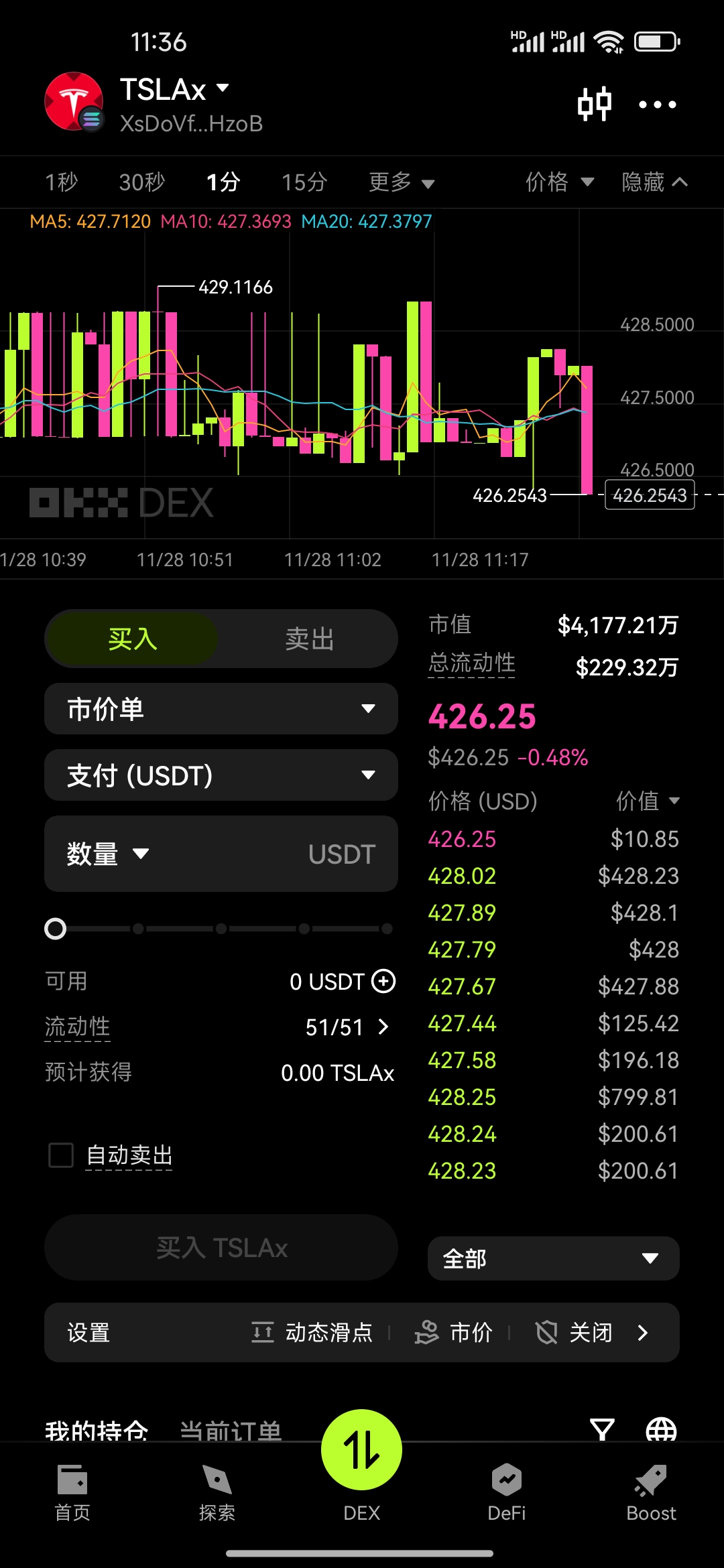 OKX 09